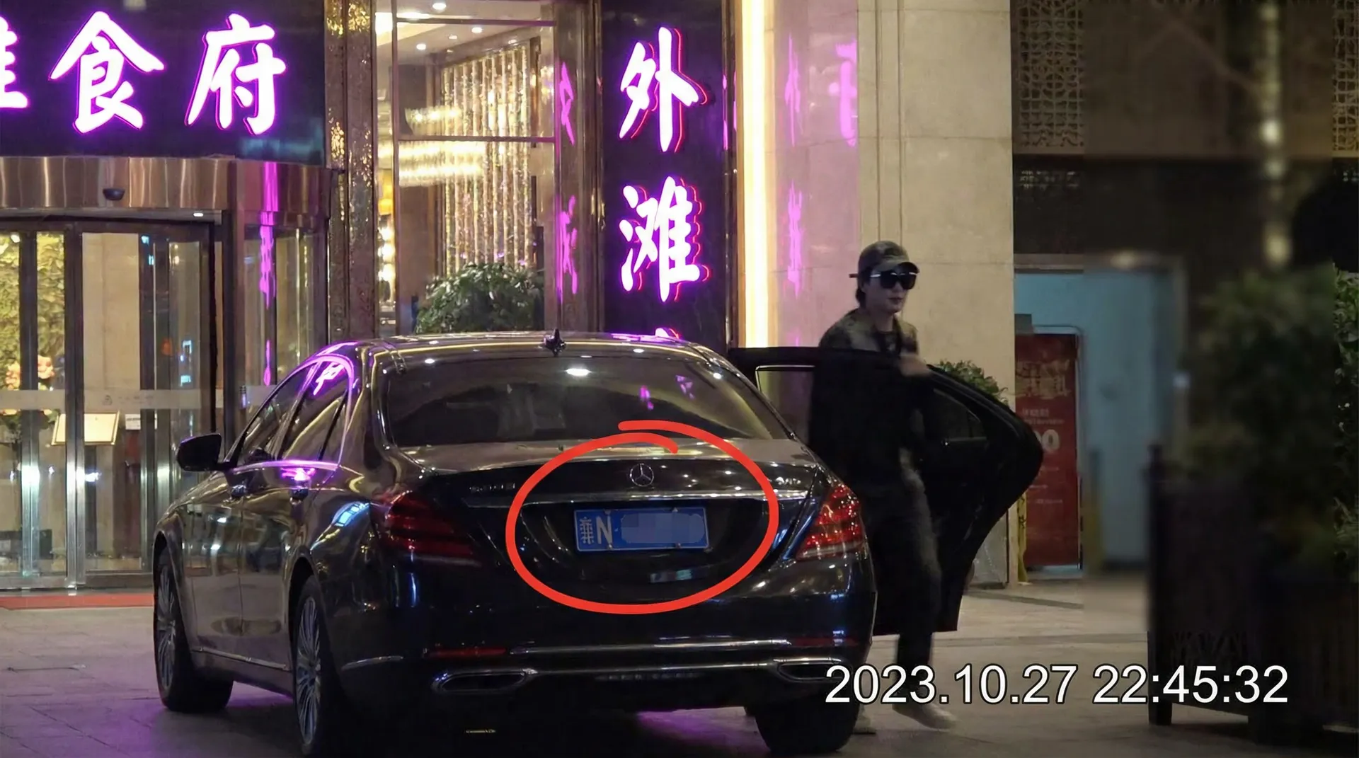 半岛娱乐 - 某明星深夜现身高档餐厅被拍